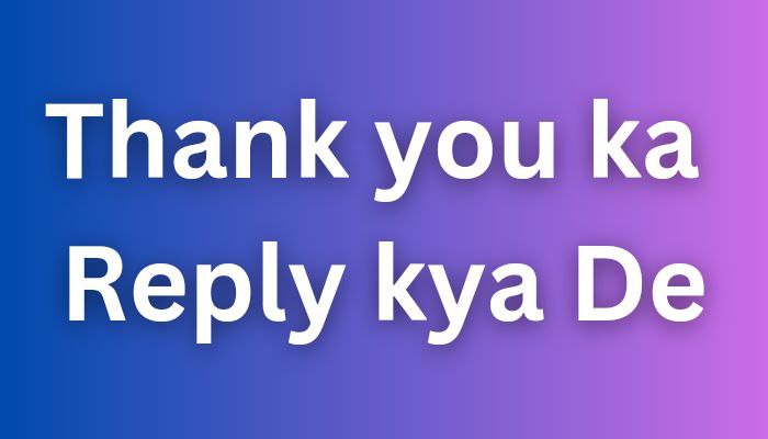 जानिए :- Thank you ka reply kya De | Thank You का Reply देने का तरीका